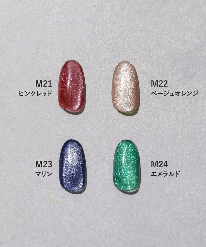 3COINS公式　マグネットスティックネイルジェル／and us