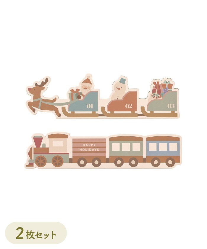 クリスマスカード2枚セット/クリスマス