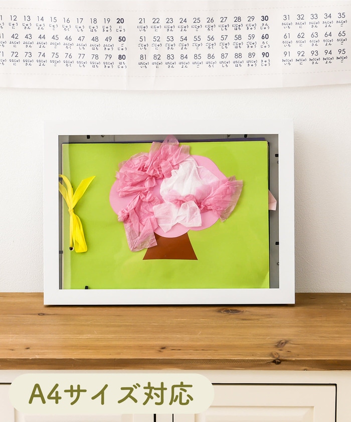 大切な思い出をインテリアに「作品ディスプレイ収納」