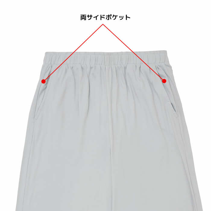 自宅にいる時も紫外線が気になる方におすすめ