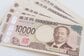 【市町村長の給料】2026年8月公表、市は月額「88万7504円」、議会の議員報酬は市41万2293円。町村はそれぞれいくらか、下がり方は役職ごとに違う