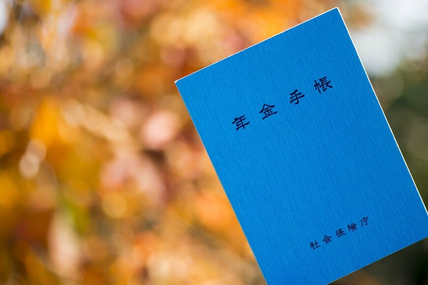 【50歳代】はじめて「ねんきん定期便」をみて愕然…50歳以上の人が確認すべき項目5つ