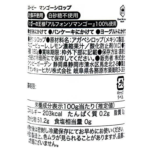 画像出典：カルディコーヒーファーム公式