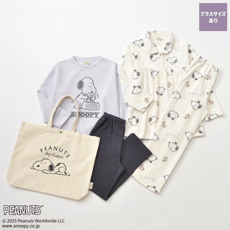 出所：しまむらパーク　レディース　福袋　スヌーピー3点セット