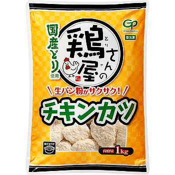 画像出所：業務スーパー公式