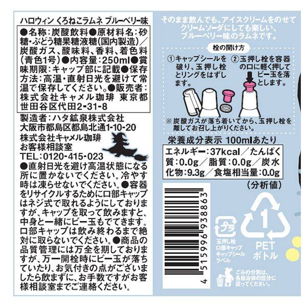 画像出典：「カルディ公式」