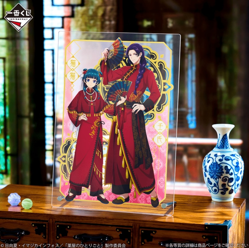 出所：株式会社BANDAI SPIRITS