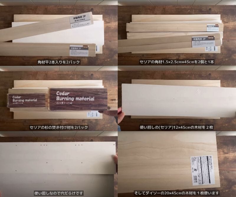 出所：@miwagonchi