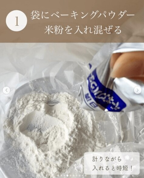 出所：@yui_yui_sweets