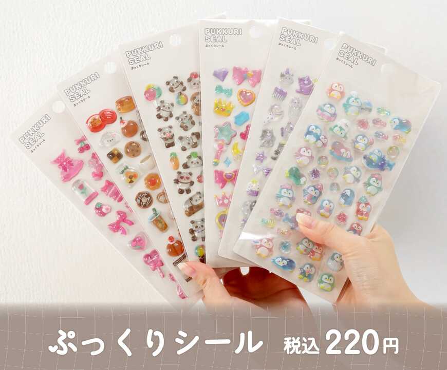 画像出所：PAL CLOSETオンラインストア