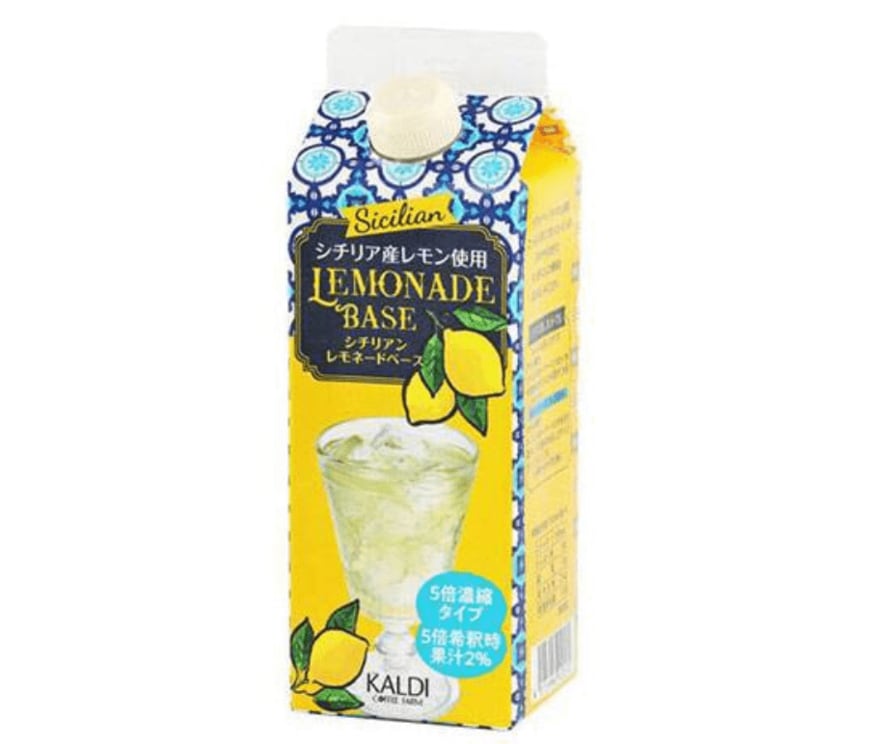 画像出典：KALDIオンラインストア