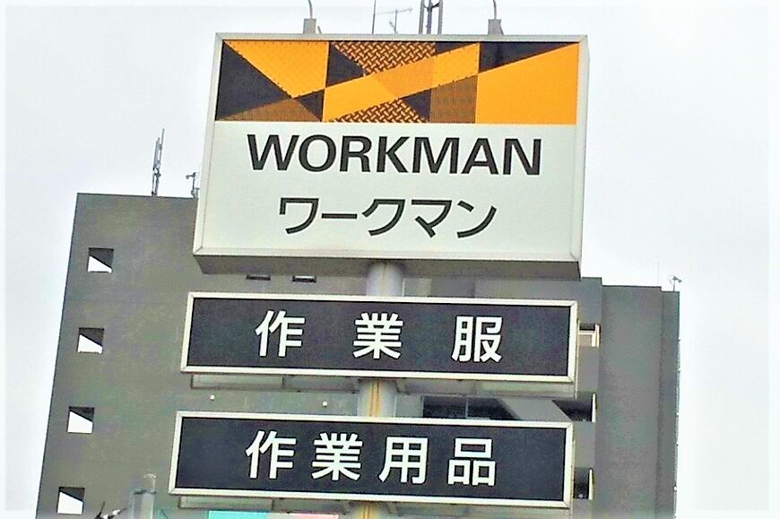 急な朝晩の冷えにも安心【ワークマン】「車中泊キャンプ」売れ筋アイテム3選