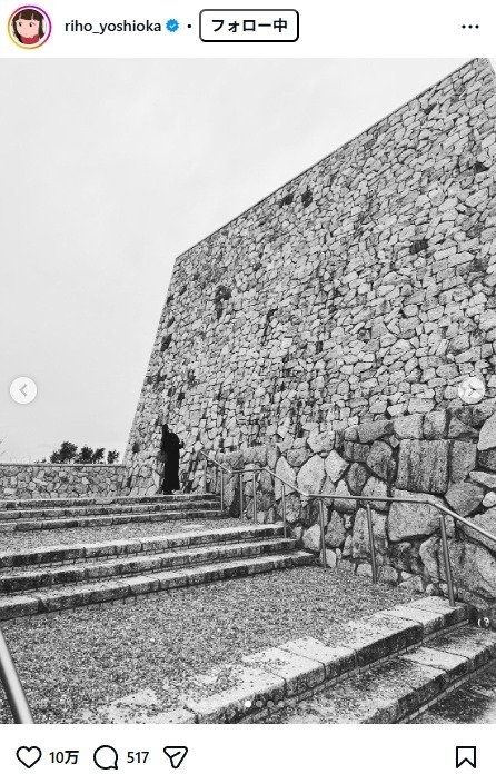 出所：吉岡里帆のInstagram（＠riho_yoshioka）　参照日：2026年3月9日
