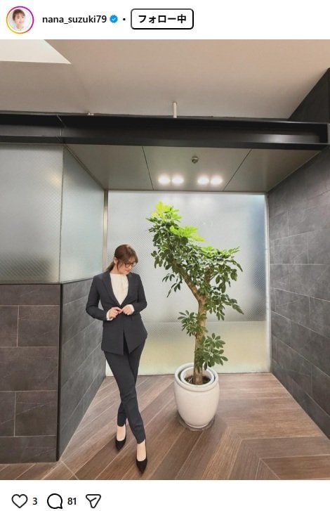 出所：鈴木奈々のInstagram（@nana_suzuki79）参照日：2025年11月12日