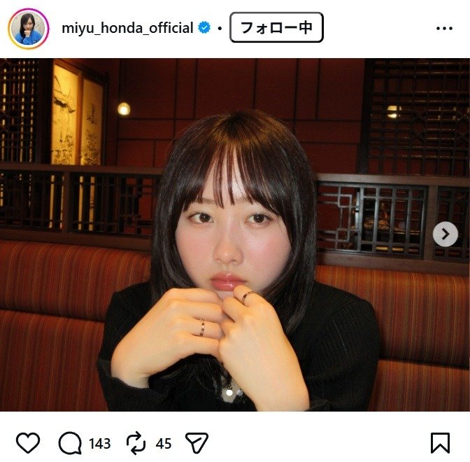 出所：本田望結のInstagram（＠miyu_honda_official）　参照日：2026年4月15日