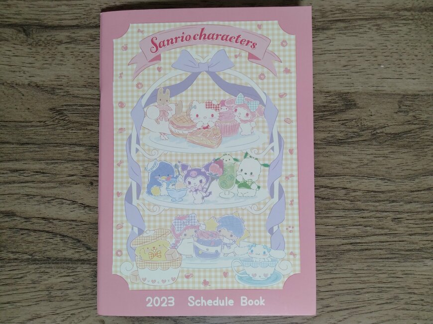 筆者撮影（ダイソー、A5スケジュール帳(サンリオキャラクターズ)）