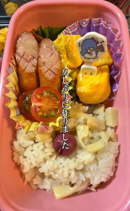 出所：@koukouseinoobentou