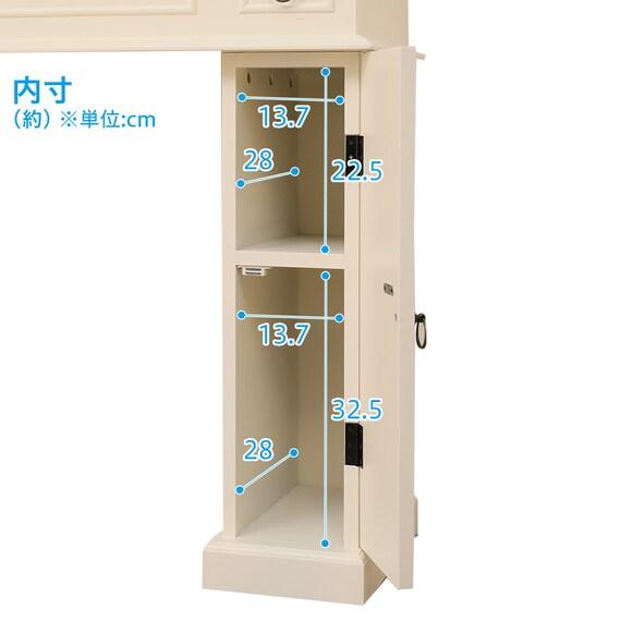 出所：ニトリ公式通販 ニトリネット 収納付きマントルピース(アイボリー)