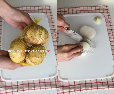 出所：＠miiku_cooking