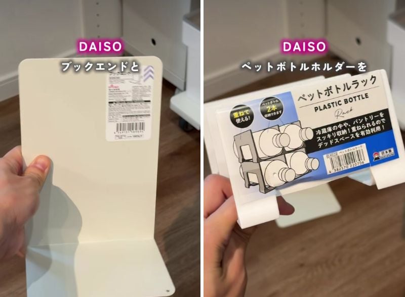 ビフォー