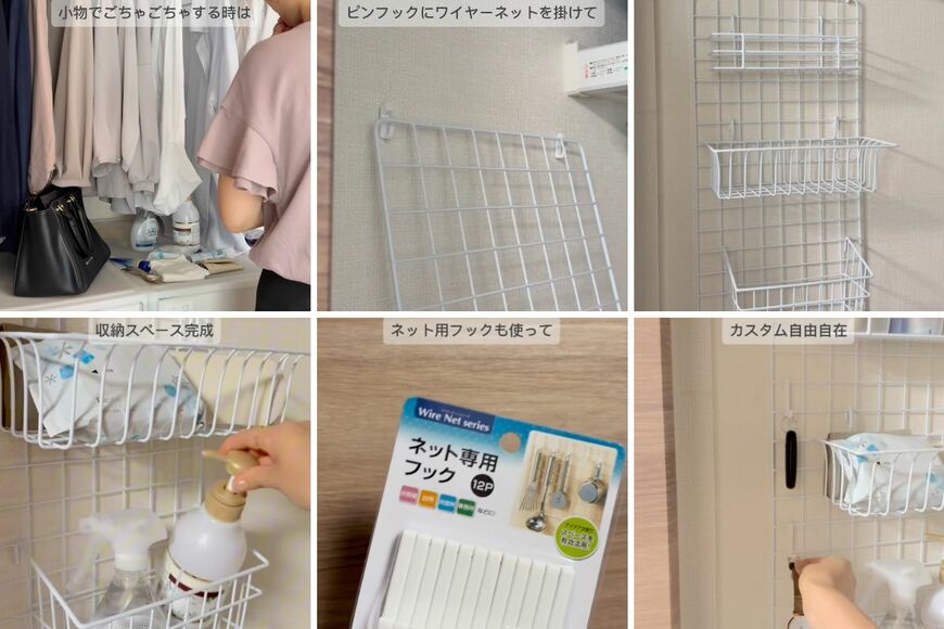 セリアの商品を使ったDIY