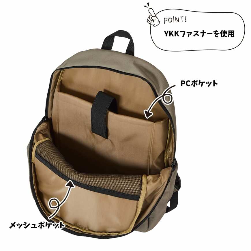 出所:ワークマン公式 撥水スリムデイバッグ