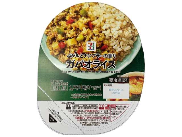 セブン-イレブンの新商品その2