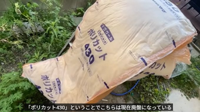 投稿動画のワンシーン