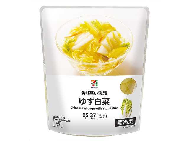 セブン-イレブンの新商品:7プレミアム ゆず白菜