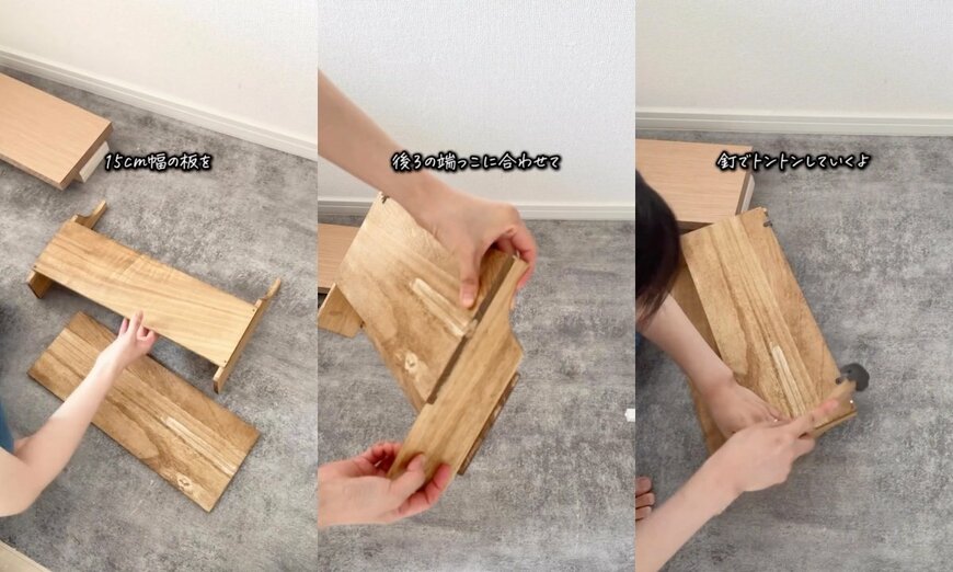 ダイソーの商品を使ったDIY