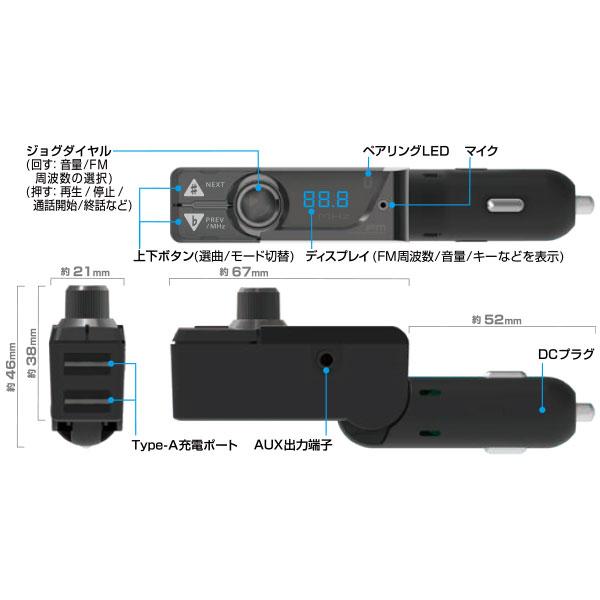 車deカラオケ 音程調整 FMトランスミッター DK-25
