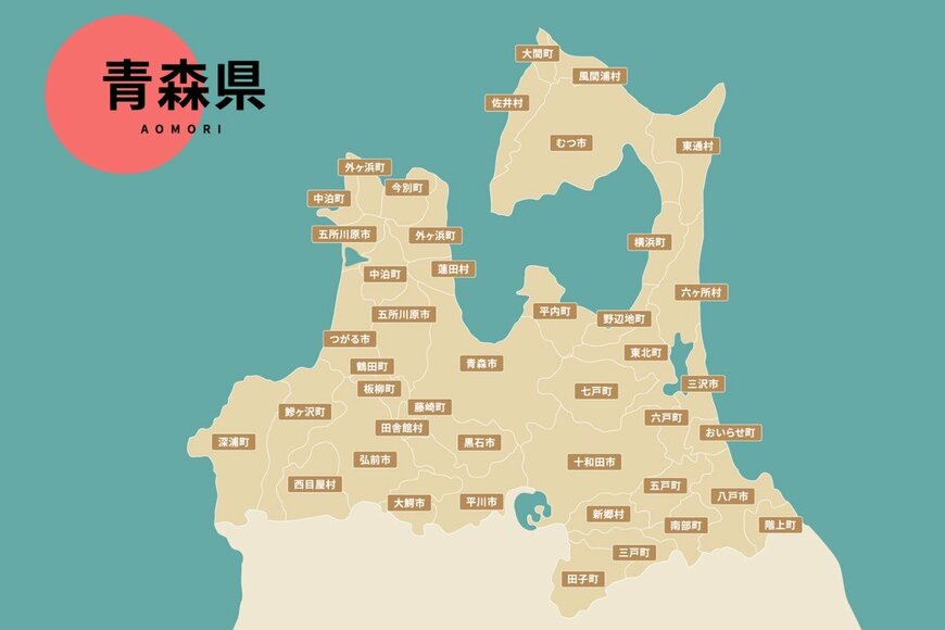 青森県の形