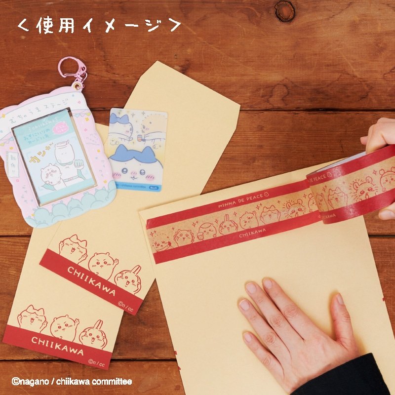 郵便局「ちいかわコラボグッズ」