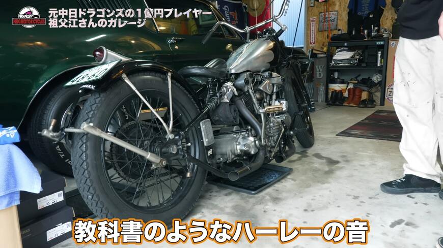 井戸田潤のYouTube投稿