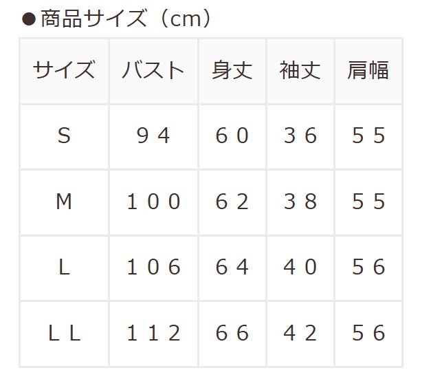 ハニーズ、mofusand／長袖Ｔシャツの画像