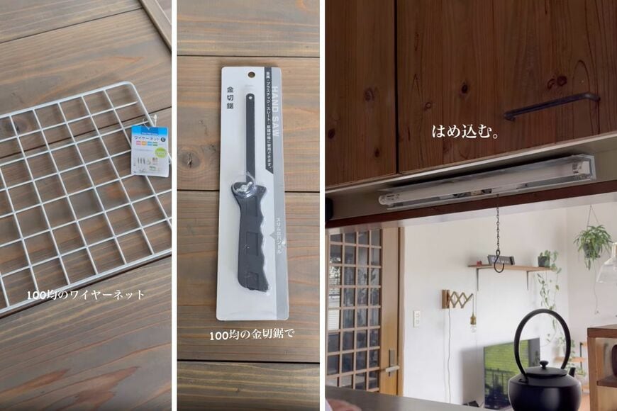 キャンドゥの商品を使ったDIY