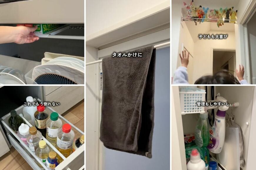 100均の商品を使ったDIY