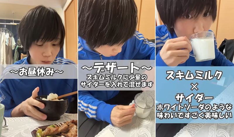 農林水産省職員