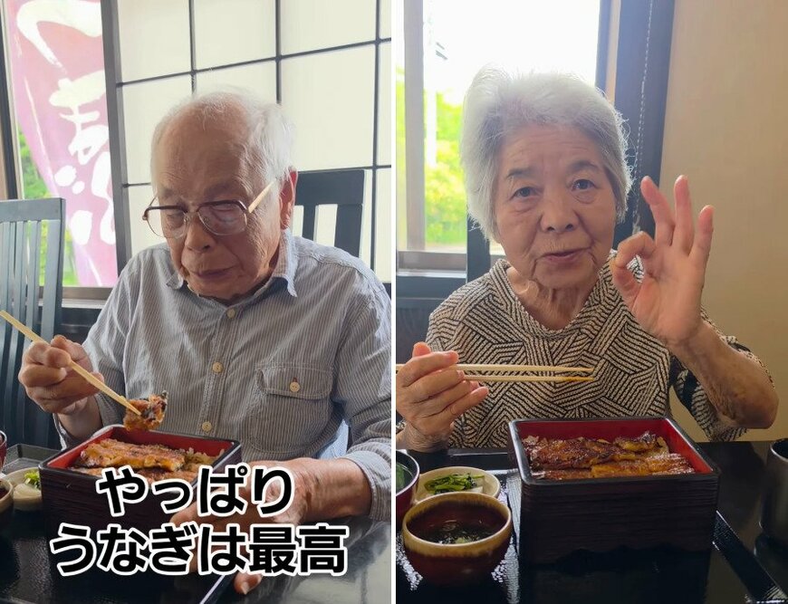 80代の夫婦