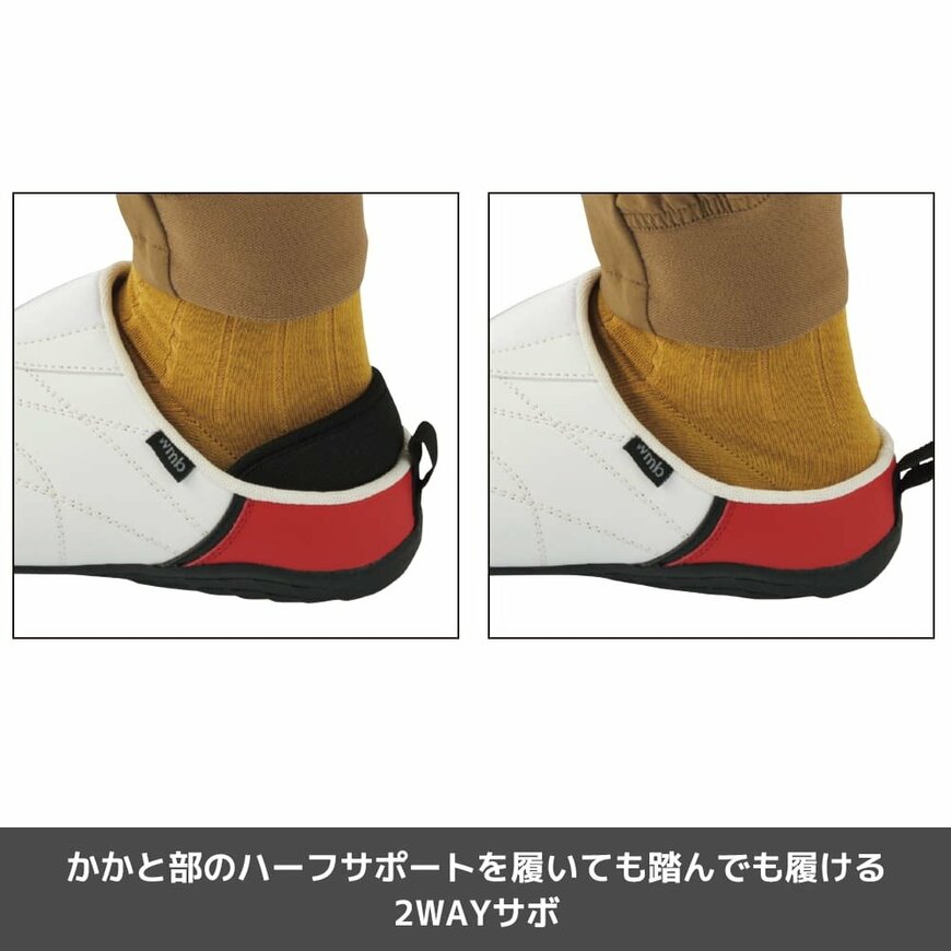 ワークマン公式 サボシューズ+