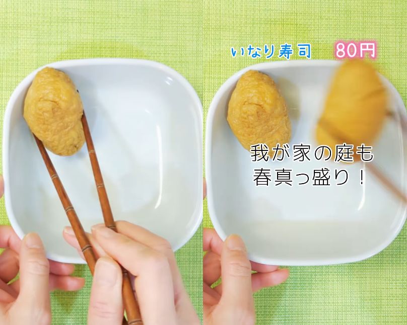 投稿動画のワンシーン