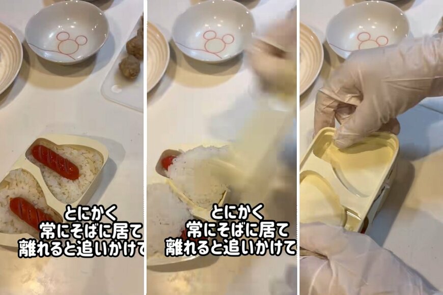 投稿動画のワンシーン