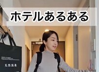 ホテルの部屋に到着したらまず何をする？「ベッドでくつろぐ」「荷物の整理してる」体験談が続出
