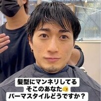 マンネリ化してきたのなら、こんなスタイルはいかが？イメチェンした男性に「国宝級イケメン」の声