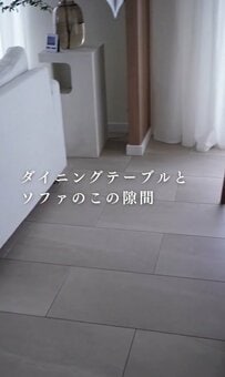 【すき間活用術】ダイニングテーブルとソファ裏のすき間にカインズのパズルラックがぴったり！ダイニングのごちゃつきも解消