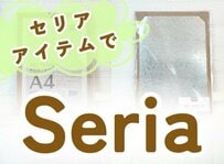 【100均DIY】工具不要で簡単！セリアの「木目調フレーム」でおしゃれな「回るマグネット収納」を作る