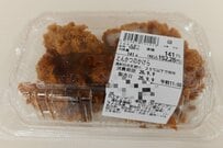スーパーで発見した「夢のような惣菜」 1グラム1円で買えるザクザク食感の商品に羨望の声