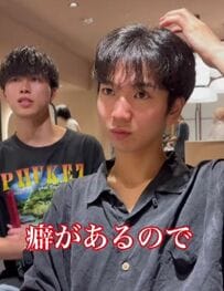 【前髪2WAY】くせ毛男子の悩みを解消！動きのある仕上がりに自信の笑み