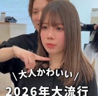 2026年トレンド「レイヤーボブ」に挑戦！重ためロングから垢抜けた女性に注目