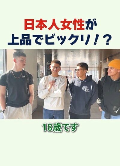 18歳と19歳のアメリカ海兵隊員4人組